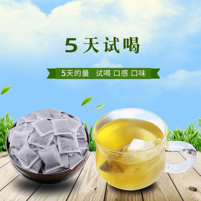本草清扁平口腔藓苔白色纹地图溃满姝言植物茶包5天试喝