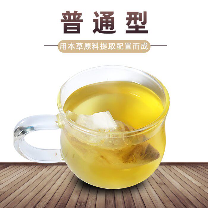 本草清口腔扁平藓苔白色溃纹地图灼满姝言植物茶普通型
