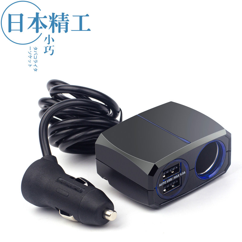 日本一拖一带2USB转换汽车点烟器
