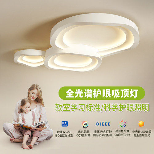 客厅灯吸顶灯北欧现代简约新款led主灯卧室灯设计师广东中山灯具