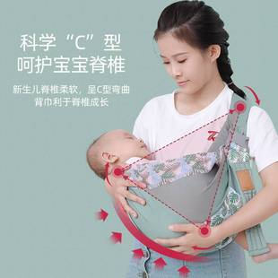 厂家直销横抱式 婴儿背巾外出简易抱娃神器腰凳新生儿前抱