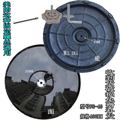 通用美的落地扇底盘底座地盘地坐低盘低座圆盘电风扇电扇配件黑色