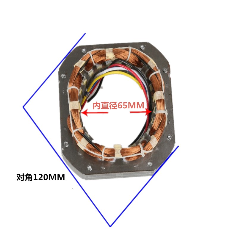 电风扇牛角扇工业扇配件铜线电机线圈FS-650马达定子线圈FS750mm