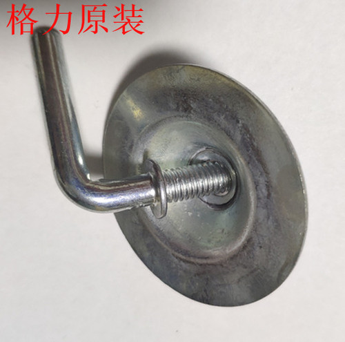 格力落地扇底盘螺丝7字形fd4030