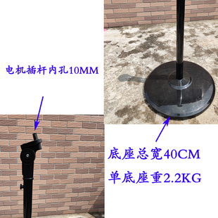 落地扇风扇底座整套 支撑柱升降杆伸缩管连接头支架盘配重块底盘