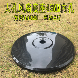 钻石18寸风扇底座底盘FS 奥克斯风扇底座红双喜落地扇配件底座