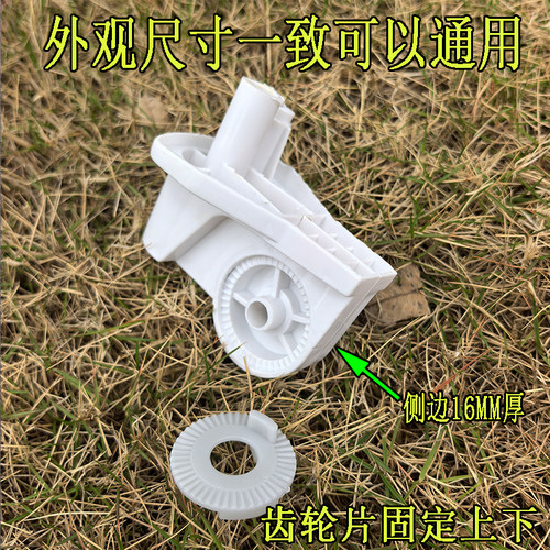 电风扇台扇落地扇壁扇摇头塑料件