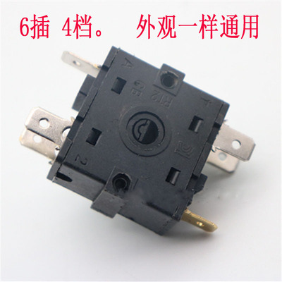 XK2系列 选择开关 电暖气 循环档位 16A250V 全新 6脚4档旋转开关