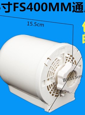 16寸电风扇FS400mm配件落地扇台扇马达头前罩后壳塑料外壳保护罩