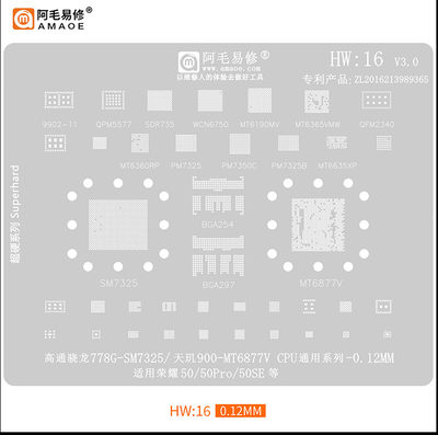 骁龙778G SM7325 天玑900 cpu PM7325/C/B 9905荣耀50/pro植锡网