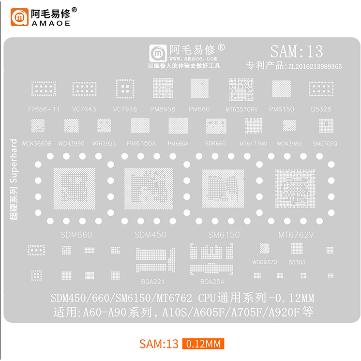 阿毛易SAM:13 77656-11 VC7643/7916 PM8958/660  植锡网