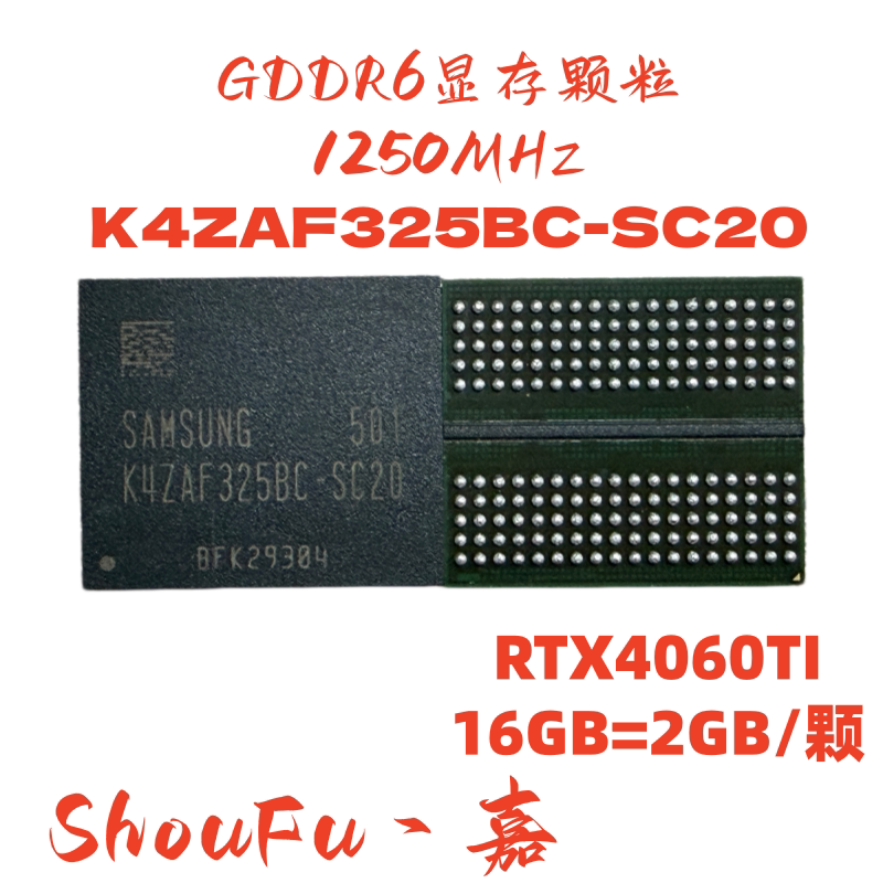 DDR6K4ZAF325BC-SC20显存颗粒