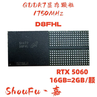 GDDR7 D8FHL 显存颗粒 16GB=/2GB 单颗2GB 显卡颗粒266球 RTX5060