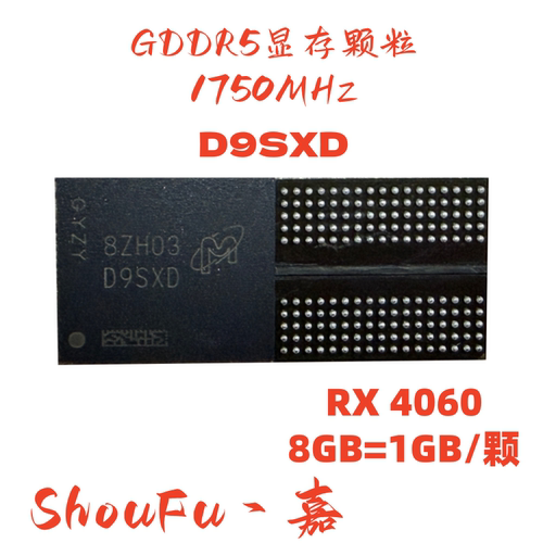 DDR5D9SXD显卡显存颗粒180球