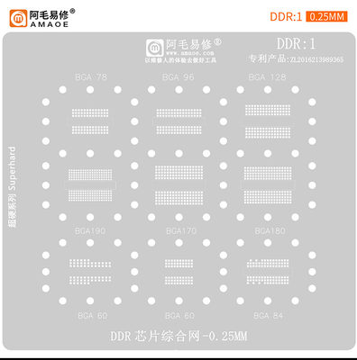 DDR1植锡网/BGA190/BGA170/180/78/96/内存显存芯片钢网 综合刮锡