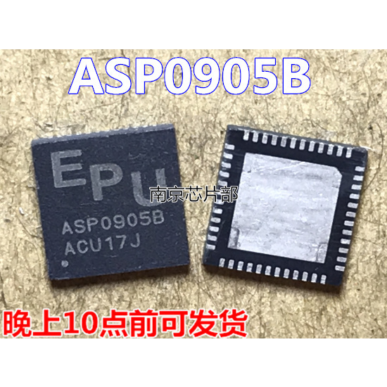 ASP0905B ASP0905QGK-B  全新原装 可直拍