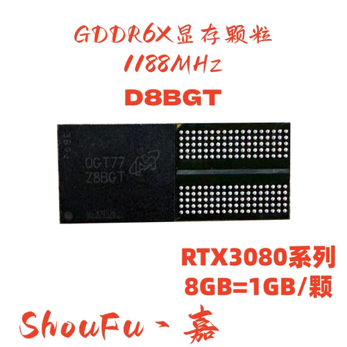 DDR6XD8BGT显存颗粒180球