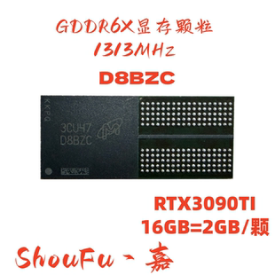 DDR6X D8BZC D8BZF 显存颗粒 16GB=/2GB 单颗2GB 显卡颗粒 180球