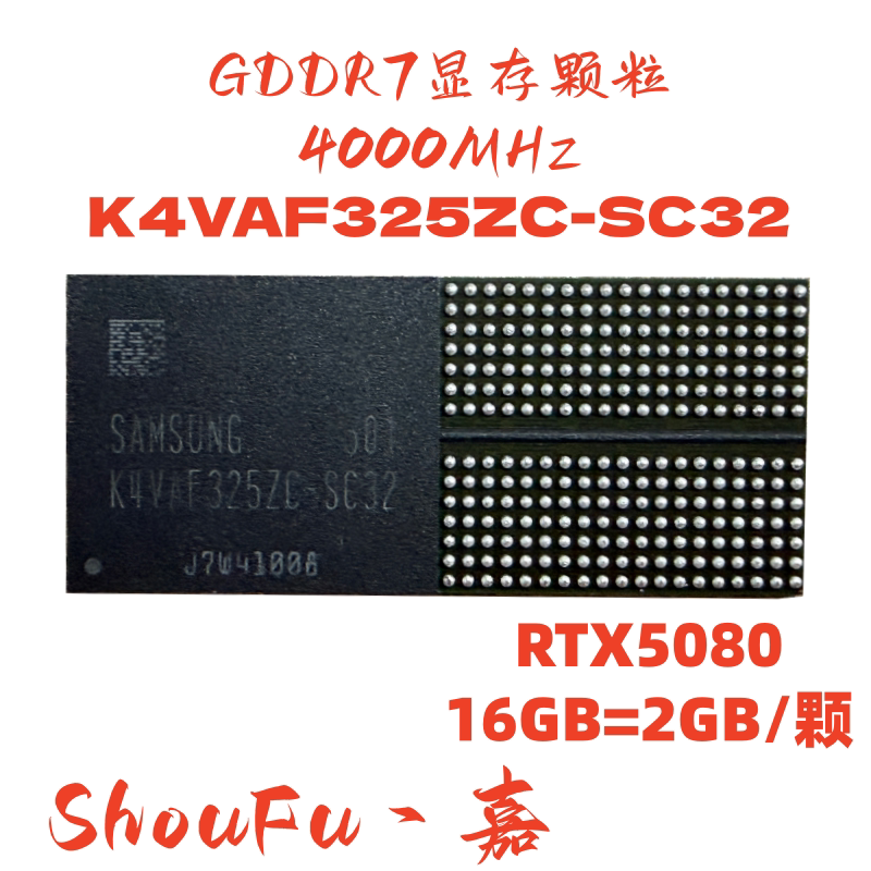 DDR7K4VAF325ZC-SC32显存颗粒
