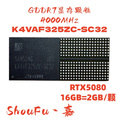 DDR7K4VAF325ZC-SC32显存颗粒