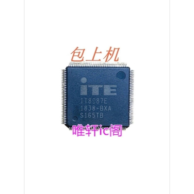 IT8987E  ITE8987E DAZYLBMB6LO DAZYLBMB6EO REV:E  刷好程序