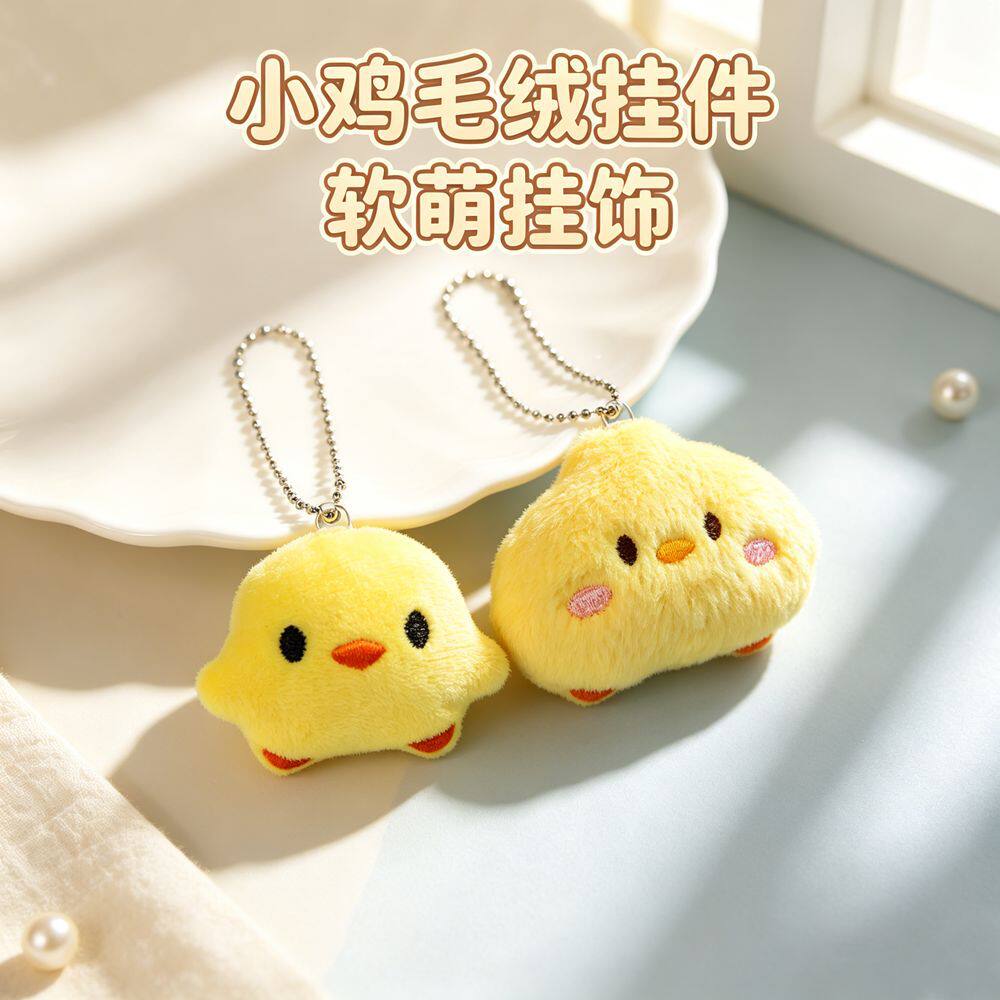 卡通公仔学生女士包包挂饰挂件