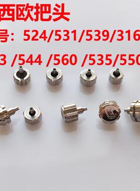 适配卡西欧手表把EF543螺纹表冠535调时间旋钮560 EF550 544 539