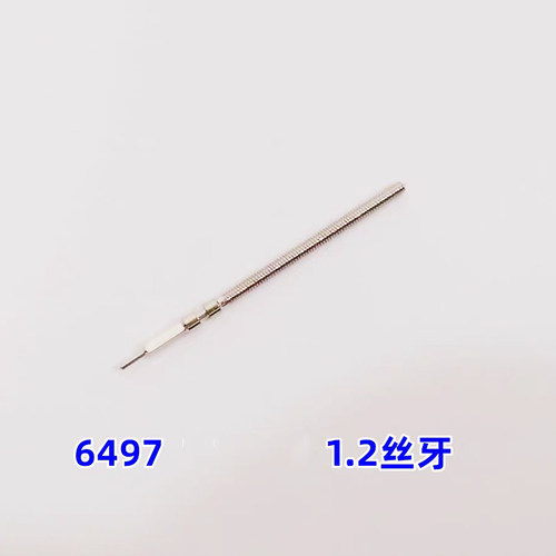 手表维修配件6497把杆调时间轴