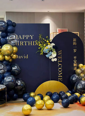 深蓝色主题男孩升学宴布置装饰场景18岁成人礼生日气球背景墙kt板