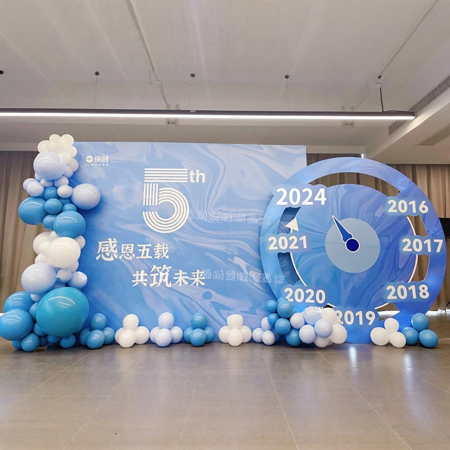 蓝色主题2026公司年会现场布置气氛围装饰职场签到气球kt板背景墙