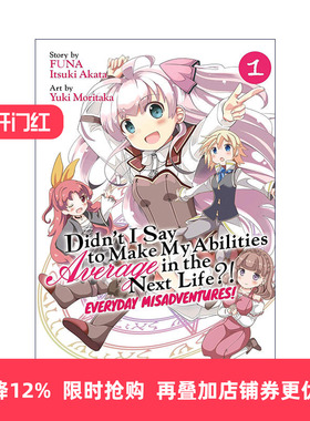 英文原版 Didn't I Say to Make My Abilities Average in the Next Life Everyday Misadventures Vol.1我不是说了能力要平均值么