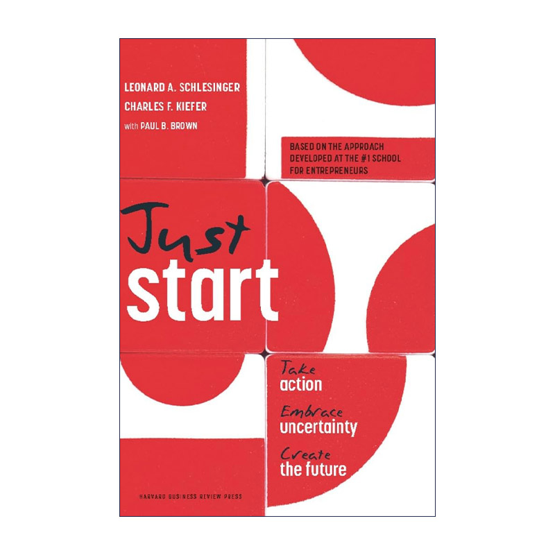 Just Start 创业 行动胜...