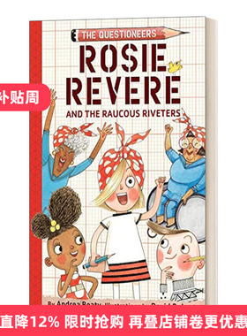 英文原版 Rosie Revere and the Raucous Riveters 梦想行动派系列1 罗西和锋利的铆钉 STEAM教育 精装 英文版 进口英语原版书籍