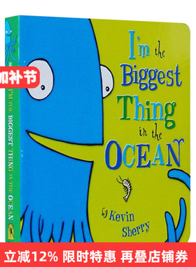 英文原版 I'm the Biggest Thing in the Ocean 大海里我很大 幽默故事图画书 英文版 进口英语原版书籍
