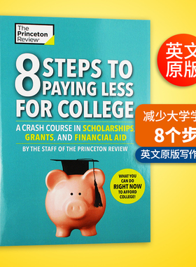 8 Steps to Paying Less for College减少大学学费的8个步骤进口原版英文书籍