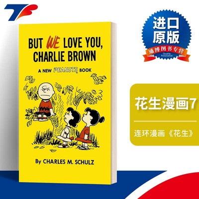 英文原版 But We Love You Charlie Brown 花生漫画7 大家都爱你 查理·布朗 史努比 Snoopy 英文版 进口英语原版书籍