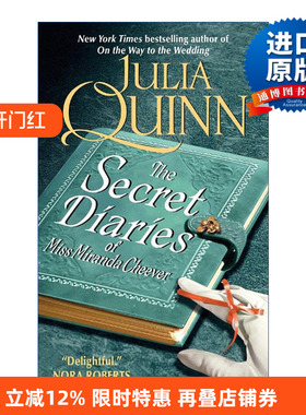 英文原版 The Secret Diaries of Miss Miranda Cheever 伦敦故事1 米兰达契弗小姐的秘密日记 Julia Quinn 英文版 进口英语书籍