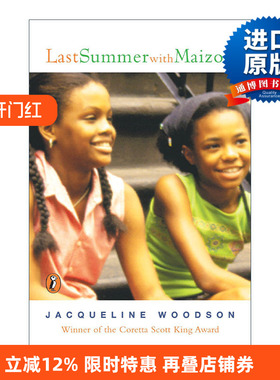 英文原版 Last Summer With Maizon 去年夏天和麦松在一起 儿童友谊小说 国际安徒生奖作家奖得主Jacqueline Woodson英文版进口书
