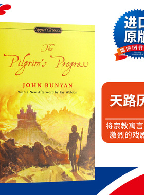 天路历程The Pilgrim’s Progress英文原版书 英国经典名著 傲慢与偏见 第十二夜 进口书籍 John Bunyan约翰·班扬Signet Classics