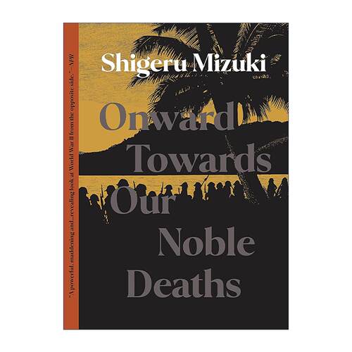 英文原版 Onward Towards Our Noble Deaths 全员玉碎 漫画 水木茂 英文版 进口英语原版书籍