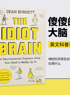 傻傻的大脑 神经科学家告诉你大脑在做什么 The Idiot Brain 科学普及认知科学 心理学 英文版 进口原版英语书籍 英文原版