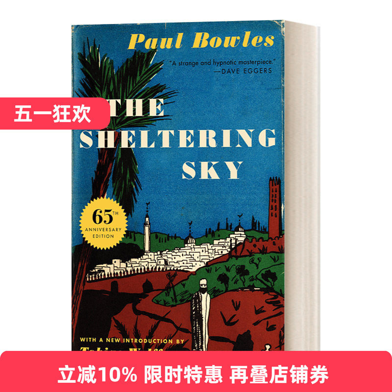 The Sheltering Sky  遮蔽的天空 保罗·鲍尔斯进口原版英文书籍