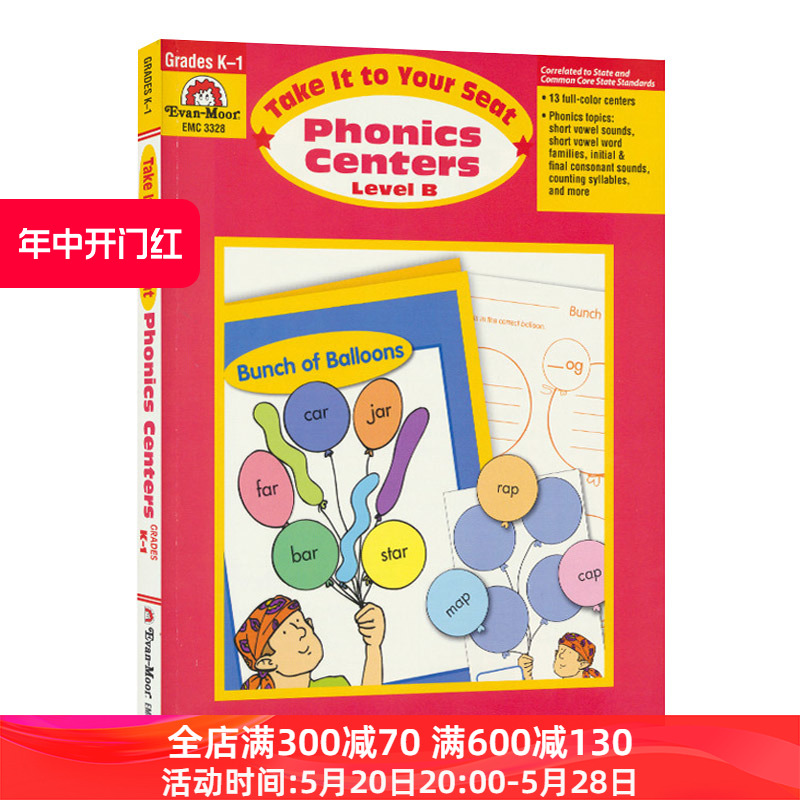 英文原版 Take it to your seat Phonics ce