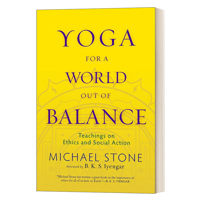 英文原版 Yoga for a World Out of Balance 失衡世界的瑜伽 关于道德和社会行动的教导 Michael Stone 英文版 进口英语原版书籍