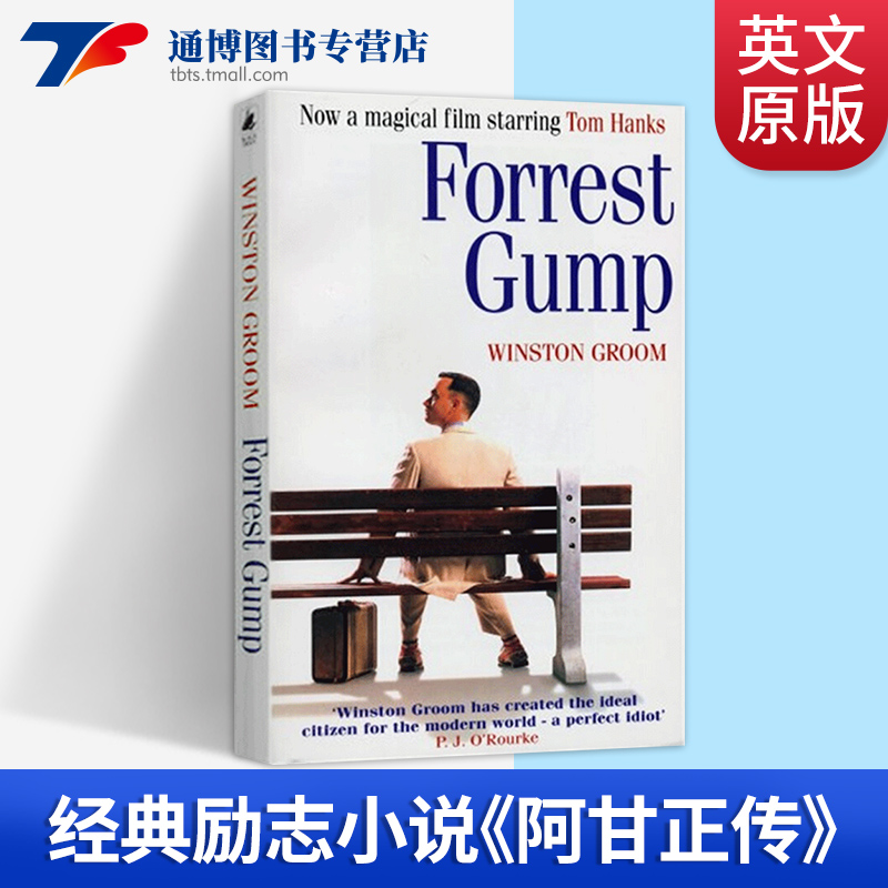 阿甘正传英文原版小说