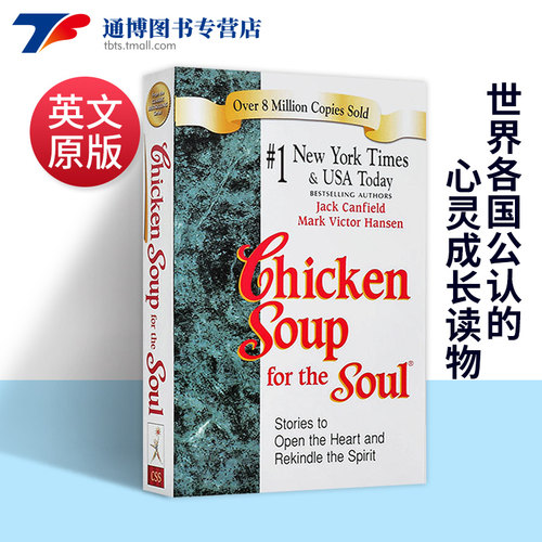 心灵鸡汤 Chicken Soup for the Soul 英文原版心灵成长读物 励志经典书籍 杰克坎菲尔德 Jack Canfield