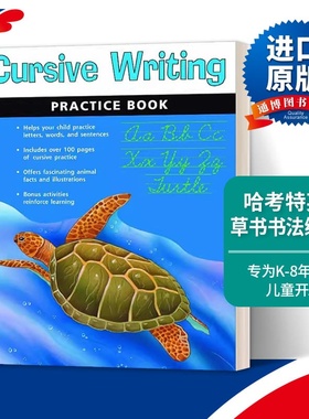 Cursive Writing Practice Book 哈考特英文连笔手写体练习册进口原版英文书籍