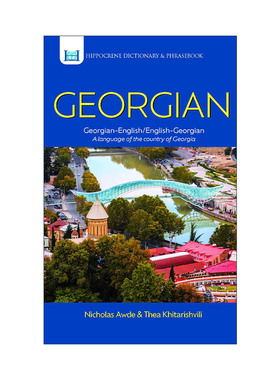 英文原版 Georgian-English English-Georgian Dictionary and Phrasebook格鲁吉亚语-英语双解词典与常用语手册 进口英语原版书籍