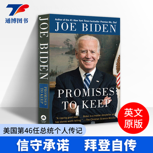 书 Biden Joe 美国第46任总统个人传记 拜登自传 英文原版 英语传记书 Promises 英语书籍 信守承诺 Keep 进口原版 约瑟夫拜登