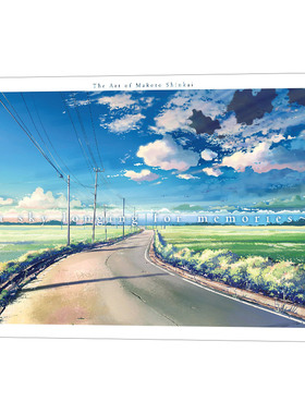 英文原版 A Sky Longing For Memories The Art of Makoto Shinkai 新海诚的艺术 画册设定集 你的名字 英文版 进口英语原版书籍